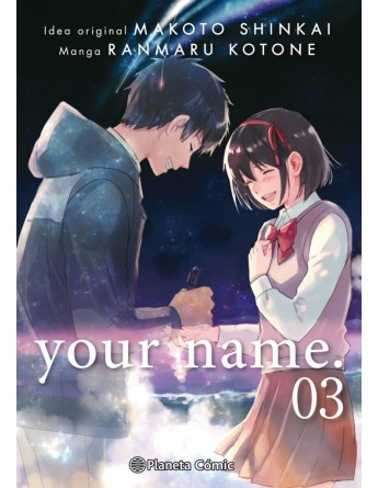 YOUR NAME 03/03